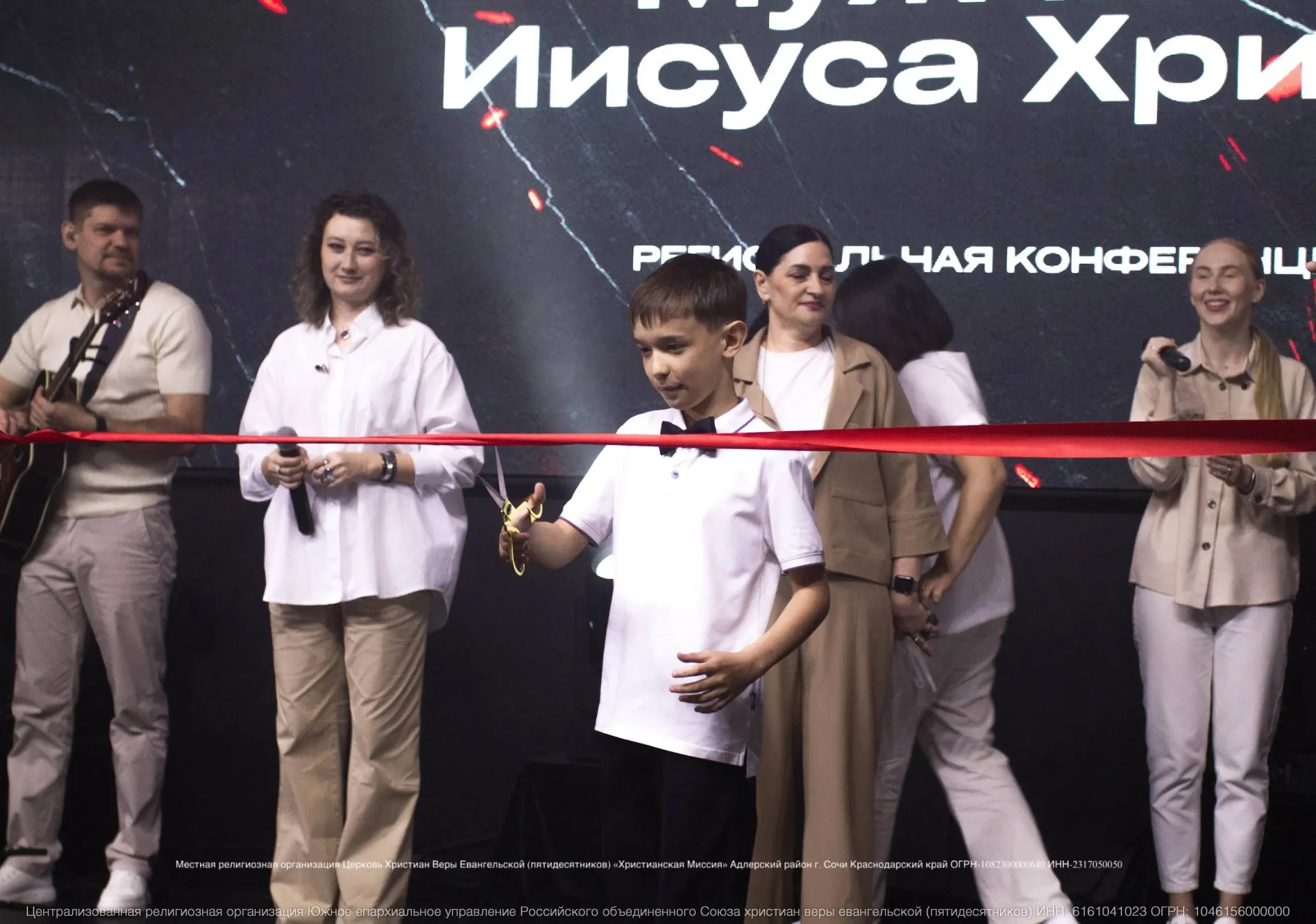 В Адлере прошла региональная мужская конференция «Мужчины Иисуса Христа»