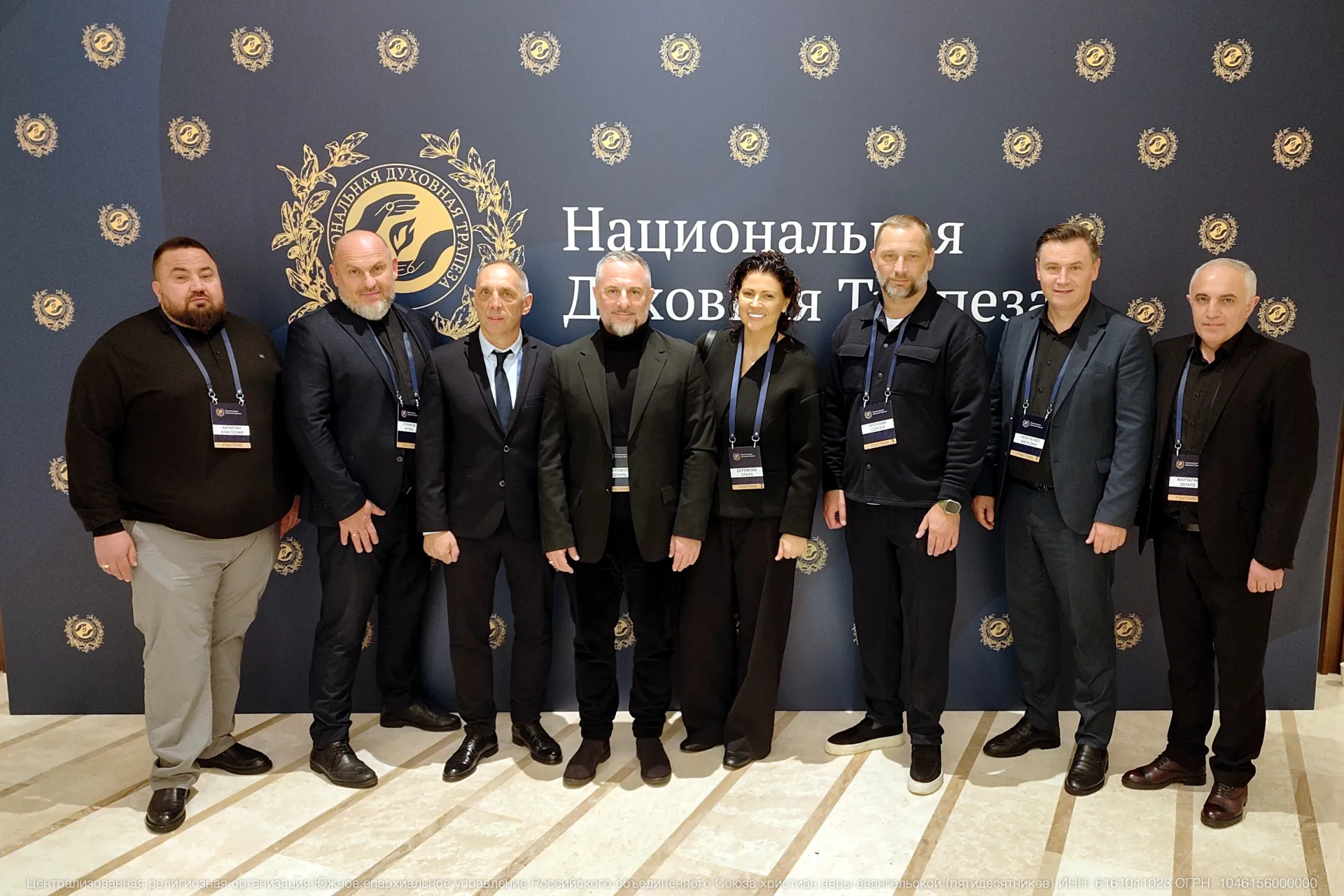 Вера и созидание: делегация ЦХМ приняла участие в Национальной духовной трапезе в Москве
