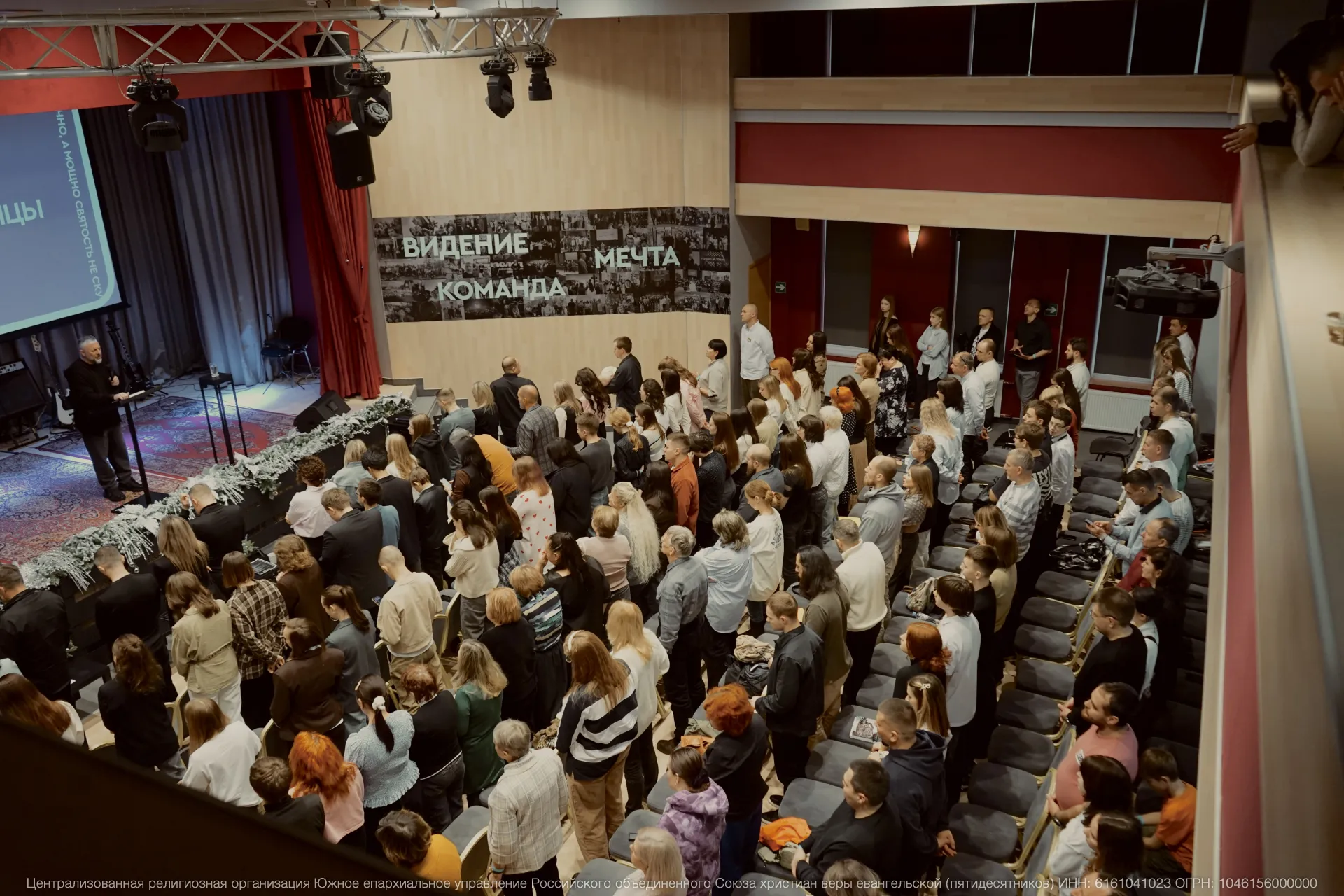 В Санкт-Петербурге прошла региональная конференция по видению