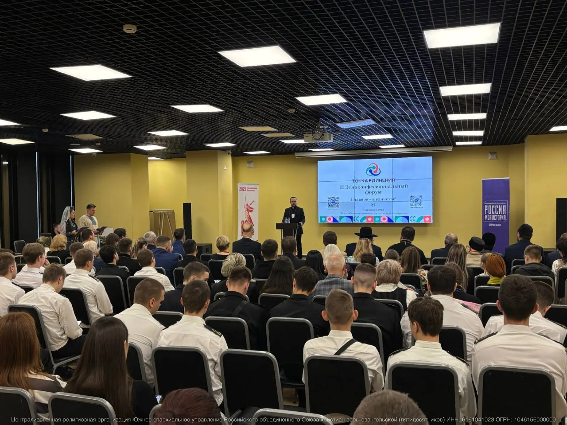 «Точка единения» в Самаре: ЦХМ приняла участие в межконфессиональном форуме