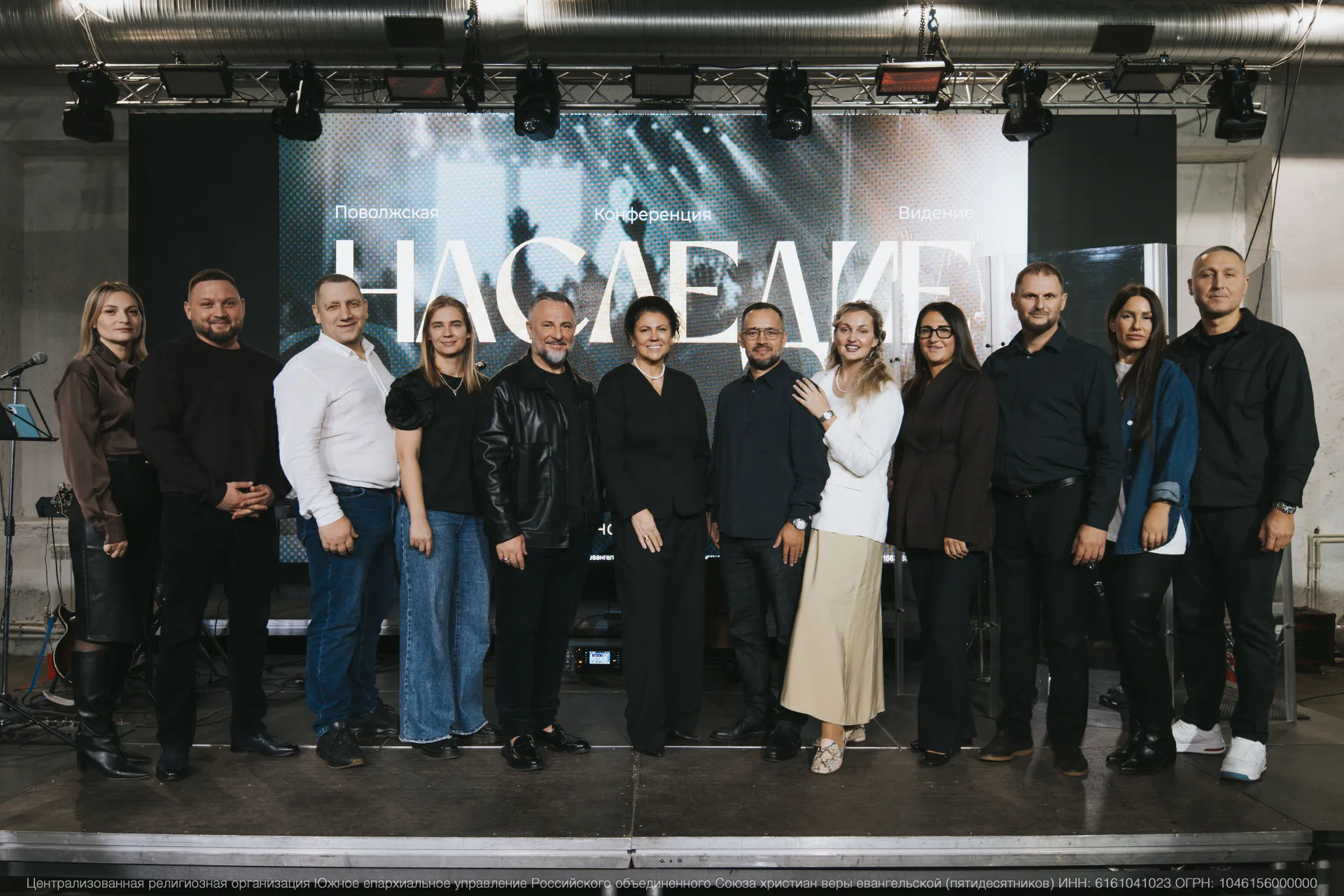 В Самаре прошла Поволжская конференция «Видение 2025»